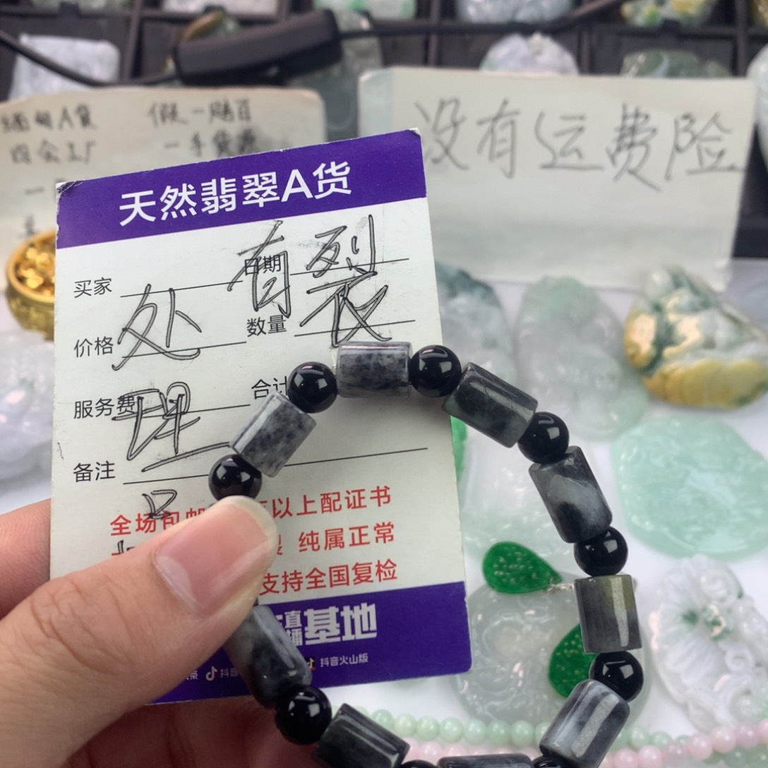 翡翠颈饰未镶嵌　