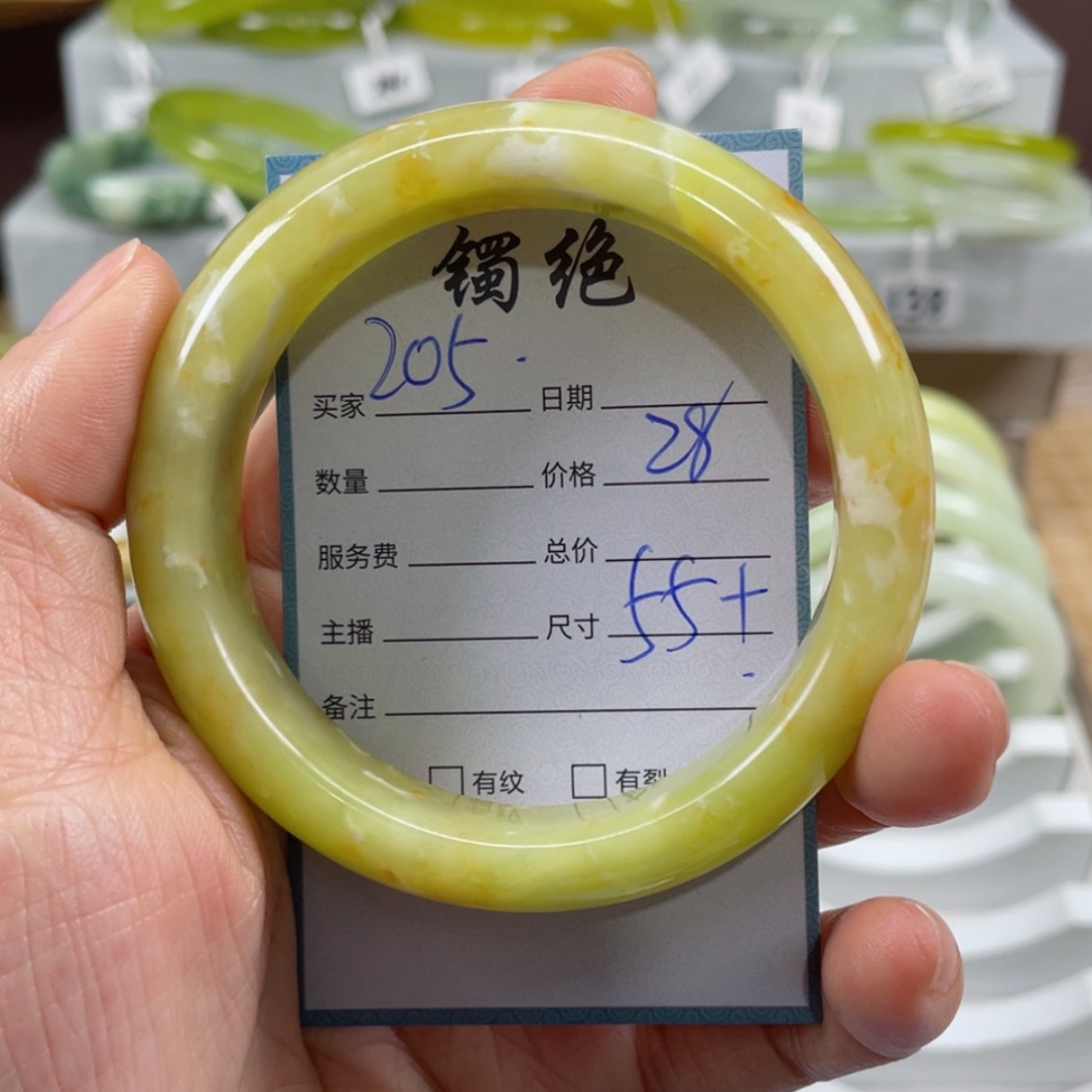 【闪购商品】蛇纹石玉手镯未镶嵌