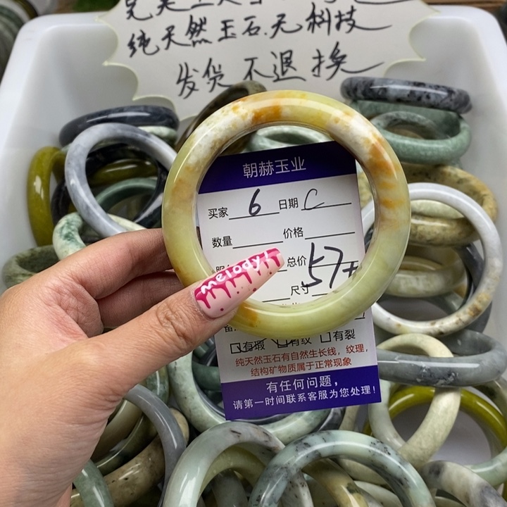 蛇纹石玉手镯未镶嵌