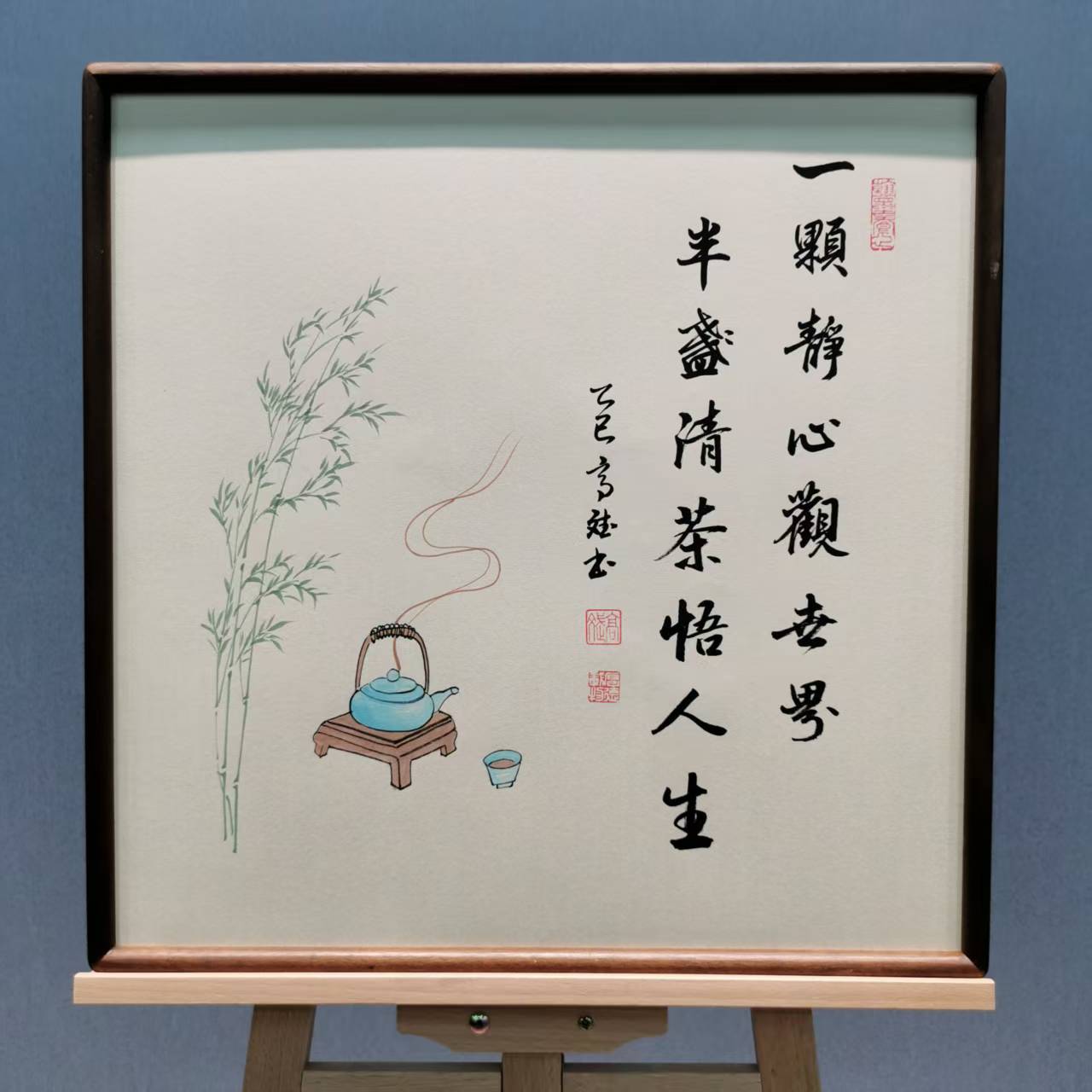 《一颗静心观世界》书画结合---高斌老师52×52进口实木画框