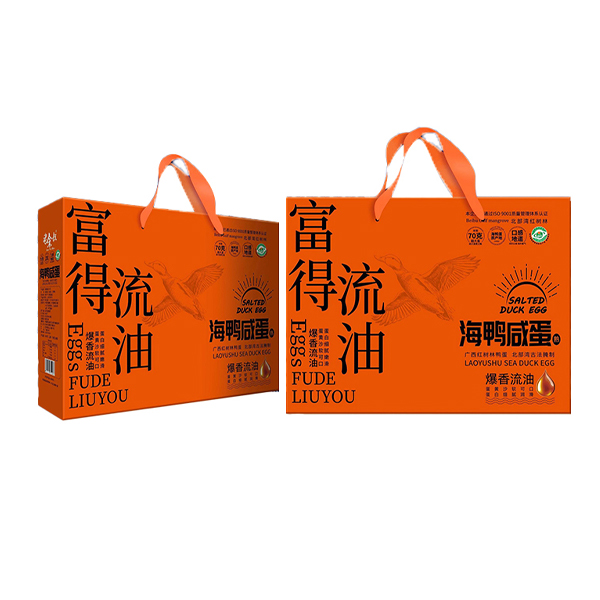 【喜盈门】老余叔富得流油海咸鸭蛋礼盒70g*20