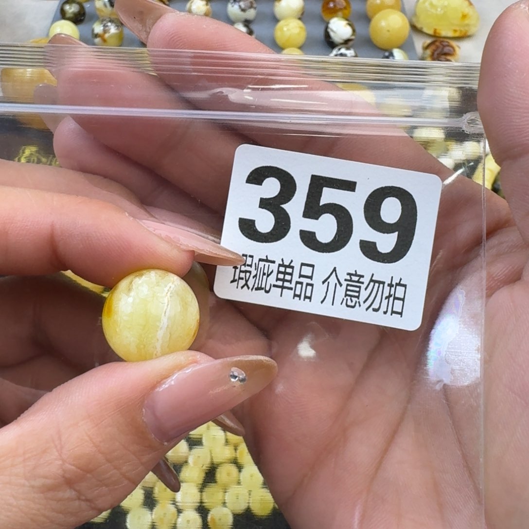 琥珀裸石未镶嵌琥珀蜜蜡未镶嵌微瑕疵16.5