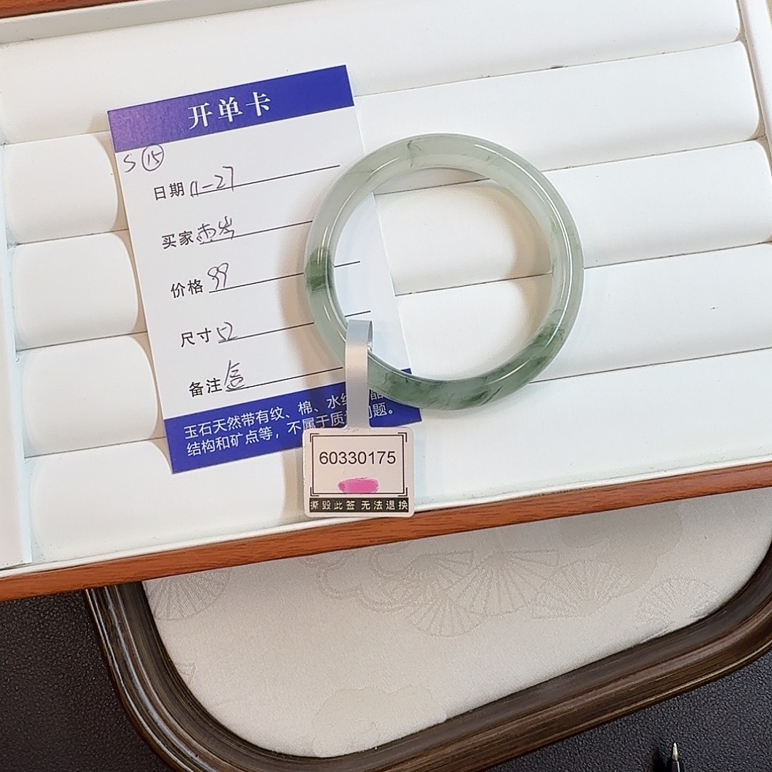 石英质玉未镶嵌手镯