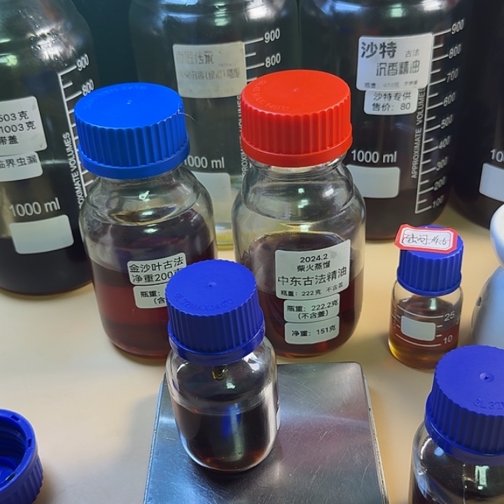用***7超临界虫漏50克精油。。