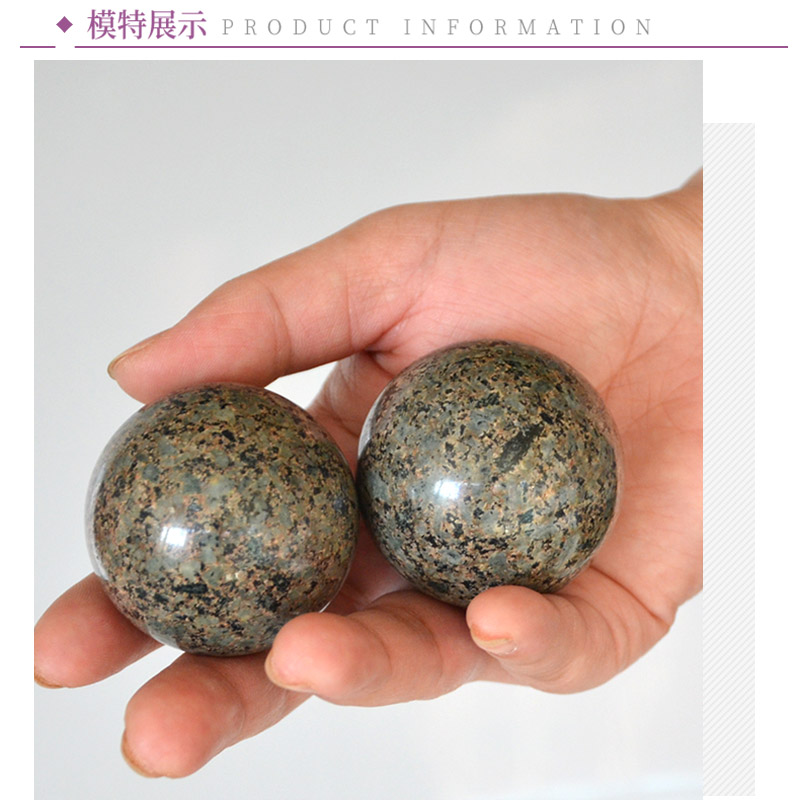珍石天然中华麦饭石球摆件直径约4.6厘米一对