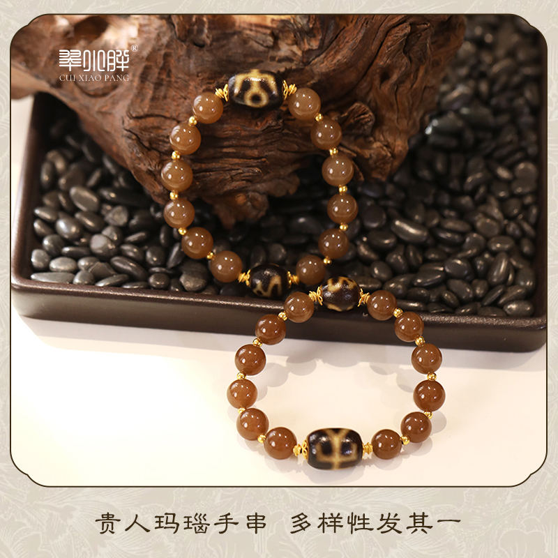 翠小胖珠宝 贵人玛瑙手串双珠系列CTZA344 多样性发1