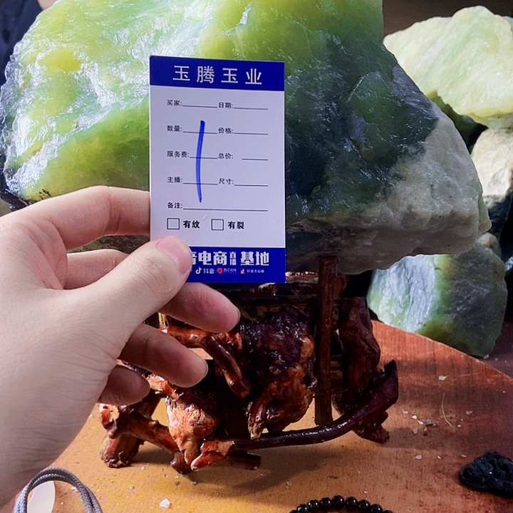 还***了蛇纹石玉未镶嵌岫玉原石