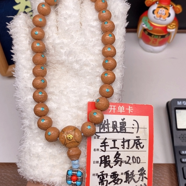 手串凤眼菩提尼泊尔