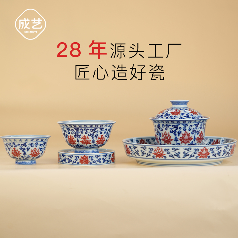 釉里红缠枝高档青花瓷茶具侘寂风网红泡茶盖碗个人专用茶具