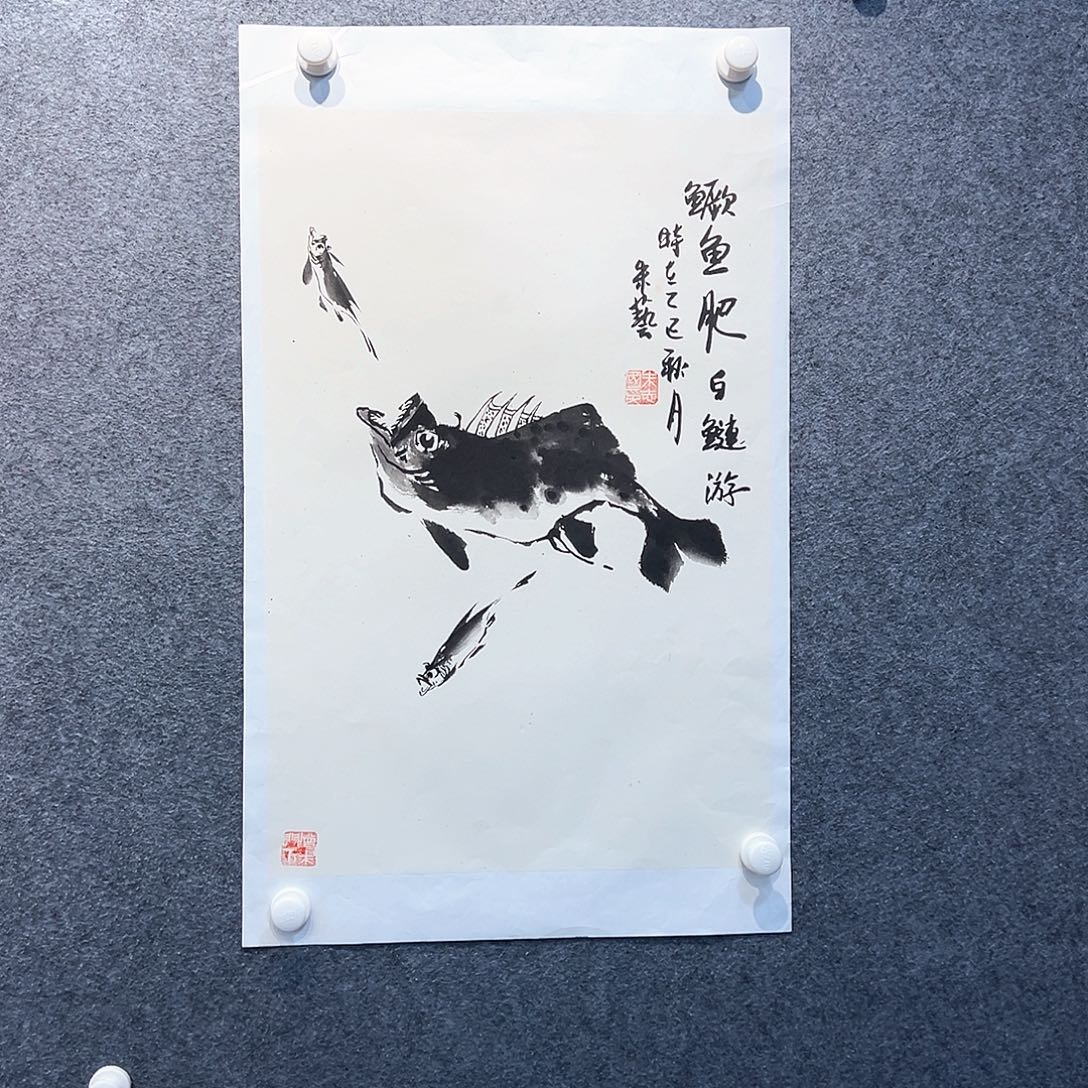 国画知鱼之乐纯手绘