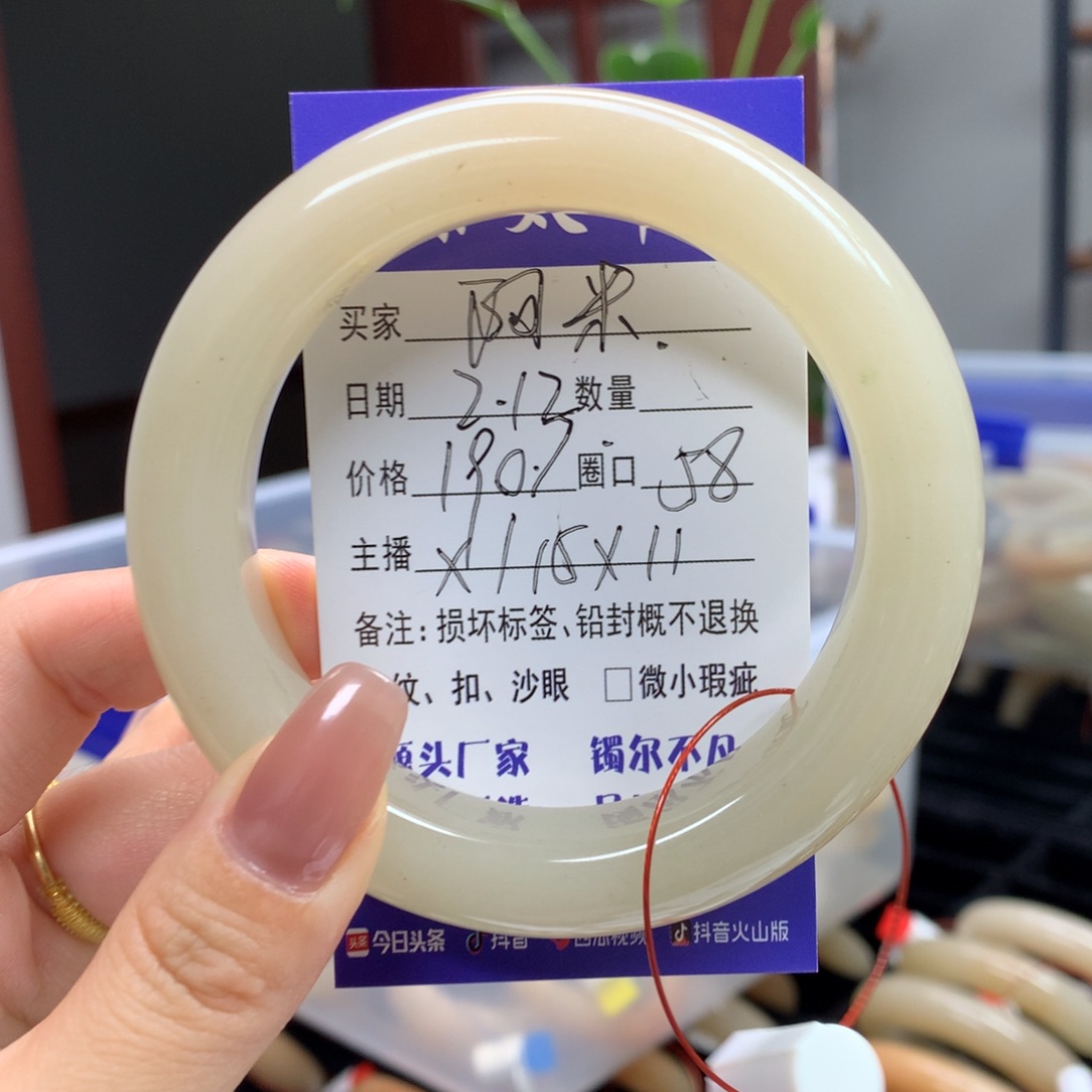 石英质玉手镯未镶嵌阿**腐