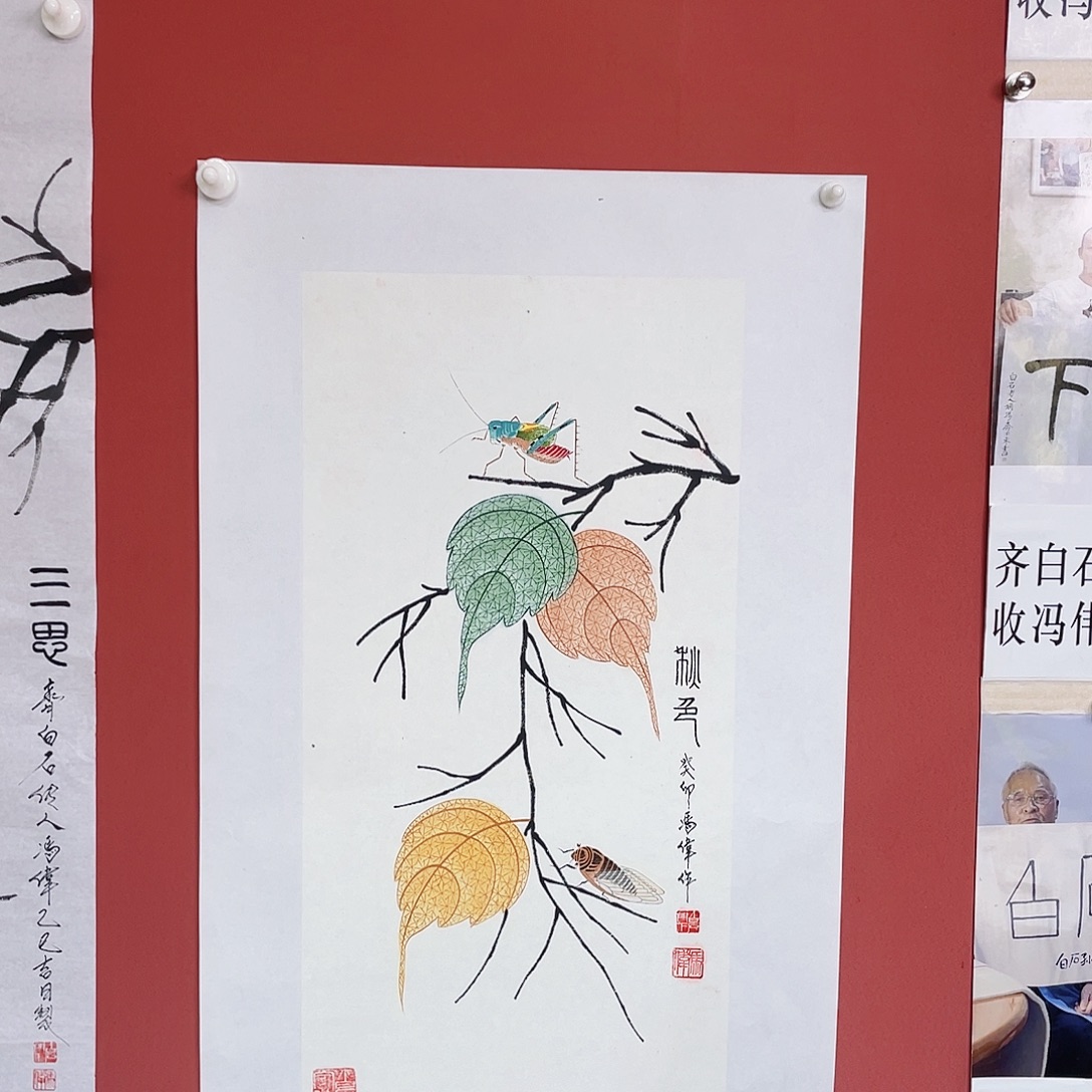 国画冯伟老师手绘国画作品音浩