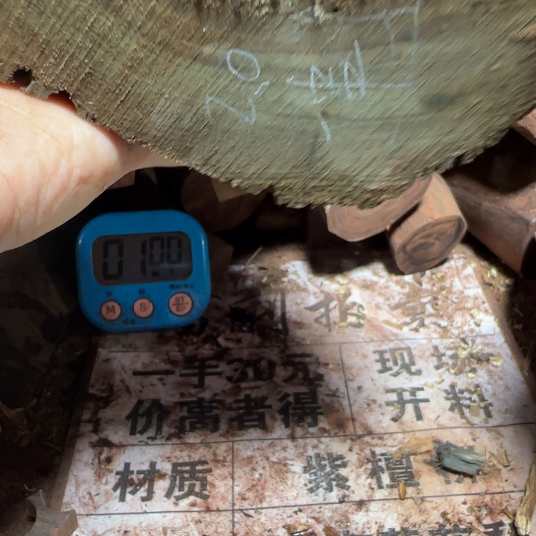 白***_阴沉木手串制作工艺