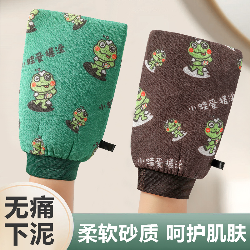 无痛细纱搓澡巾儿童女士专用洗澡巾强力搓灰下泥不伤肌肤沐浴手套
