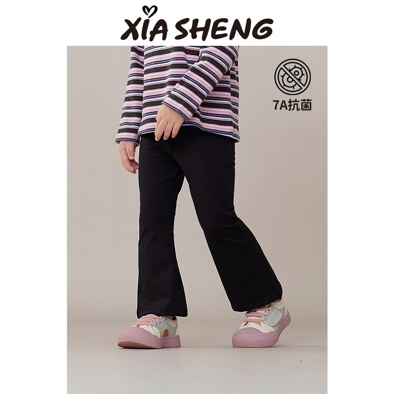 夏生高弹喇叭裤 女童7A抗菌休闲裤宝宝百搭裤子儿童长裤秋装新款