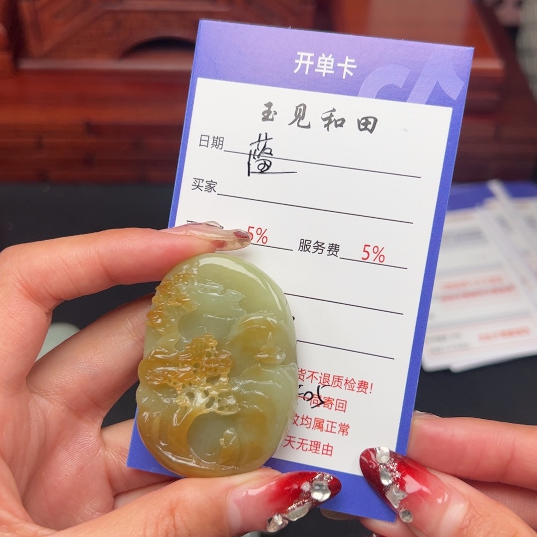 和田玉颈饰未镶嵌蓝*