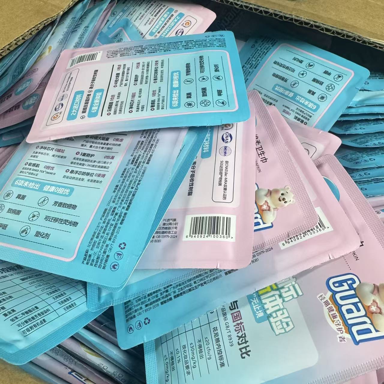 【康乐甄选】花尼熊yi护级系列卫生巾