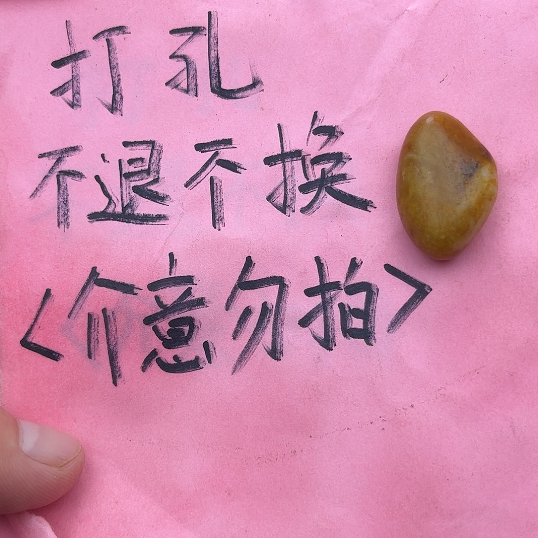 十***月和田玉未镶嵌珠宝奇石