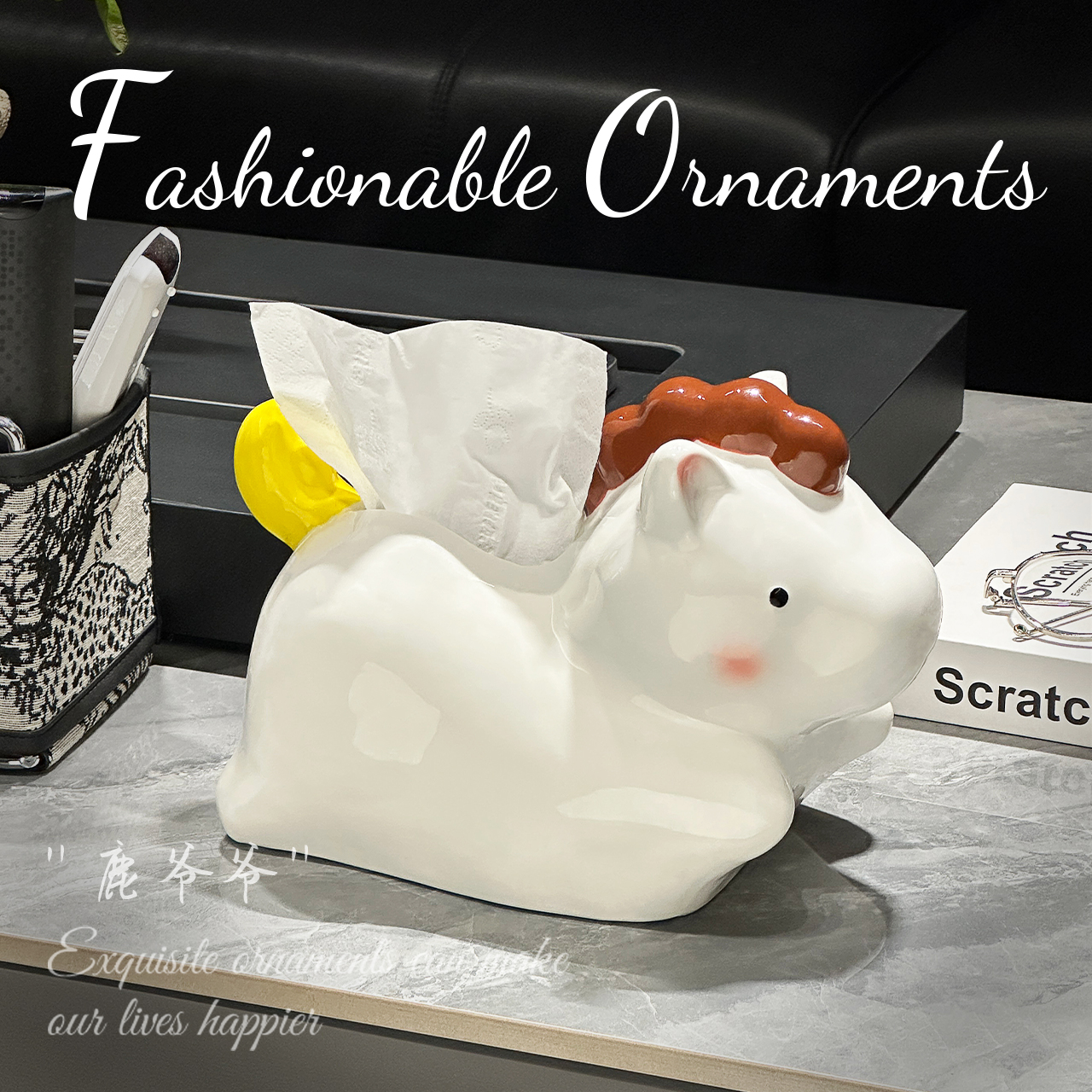 轻奢陶瓷马上有钱纸巾盒高颜值茶几卧室可爱纸巾盒客厅装饰品摆件