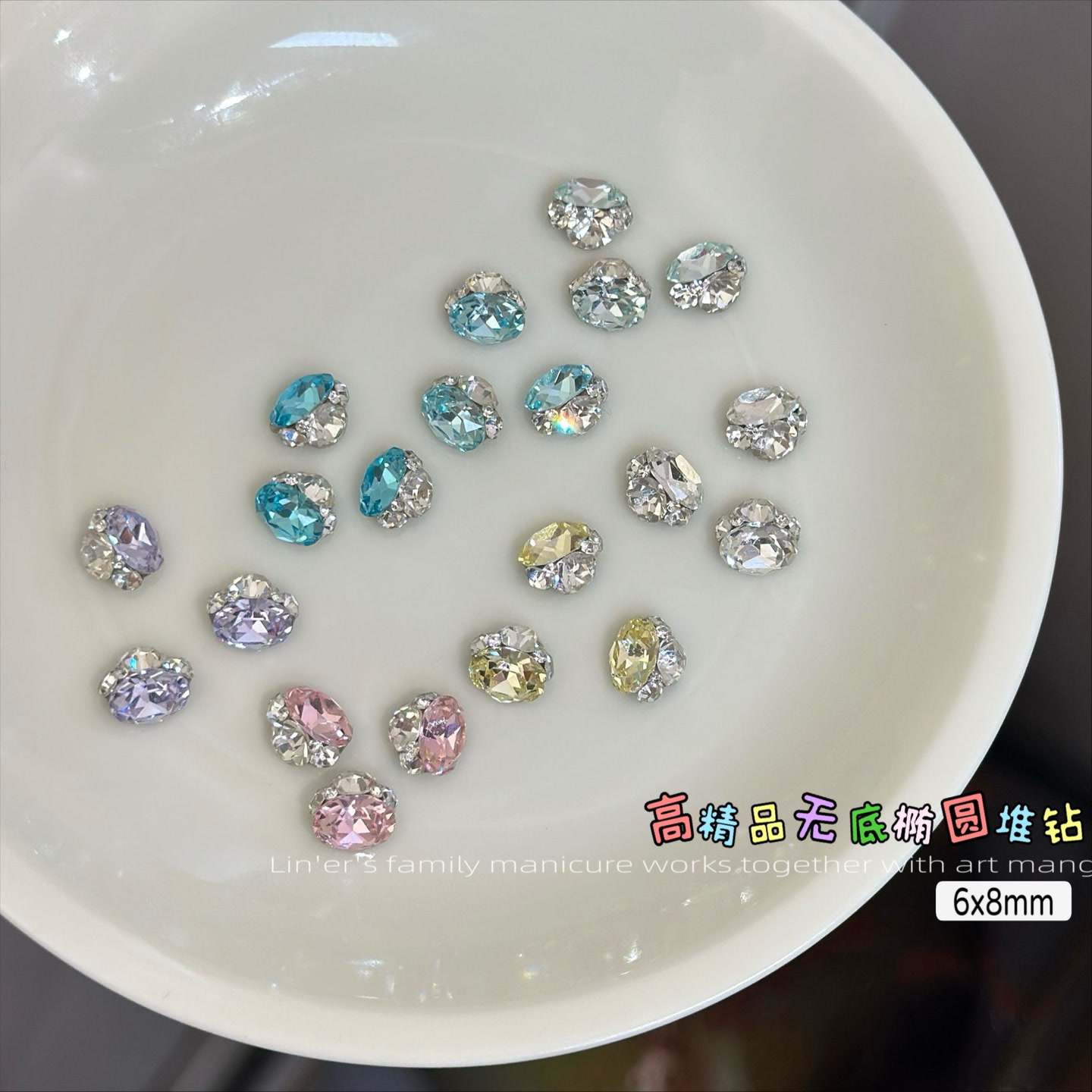 BL6495高精品无底6x8mm椭圆堆钻金黄浅粉蓝(满28元包邮)美甲饰品