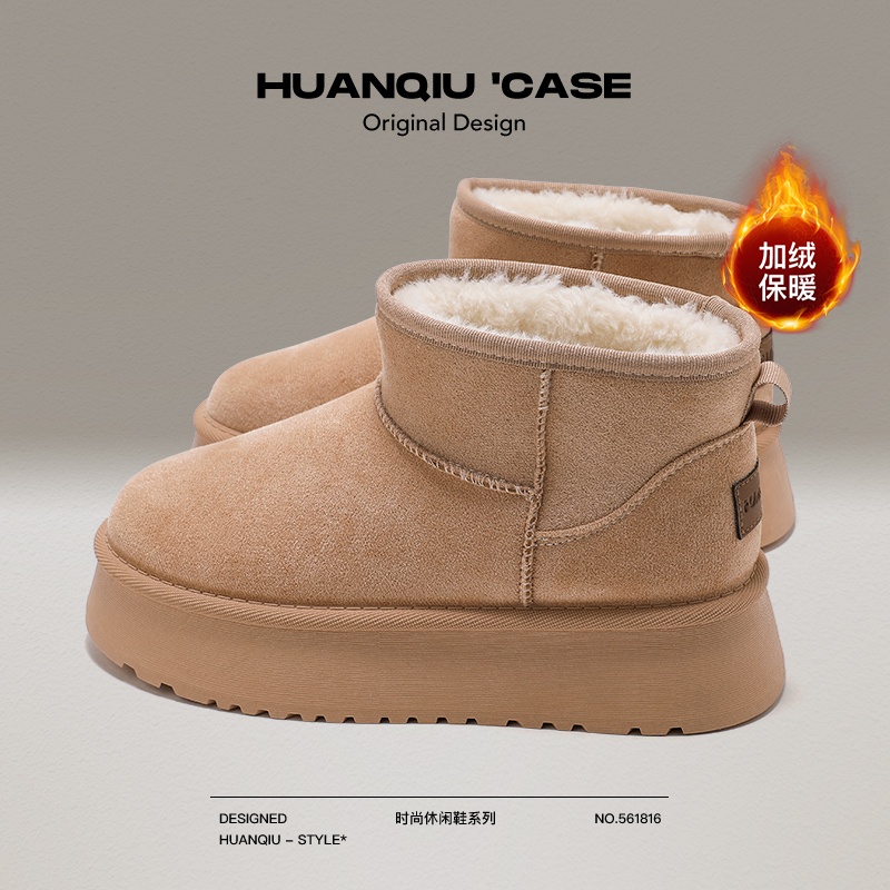 【暖冬好物】环球保暖加绒雪地靴女2025冬厚底加厚套筒圆头百搭棉鞋