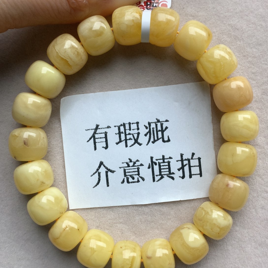 蜜蜡珠宝奇石未镶嵌18