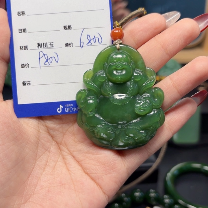 和田玉（碧玉）颈饰未镶嵌