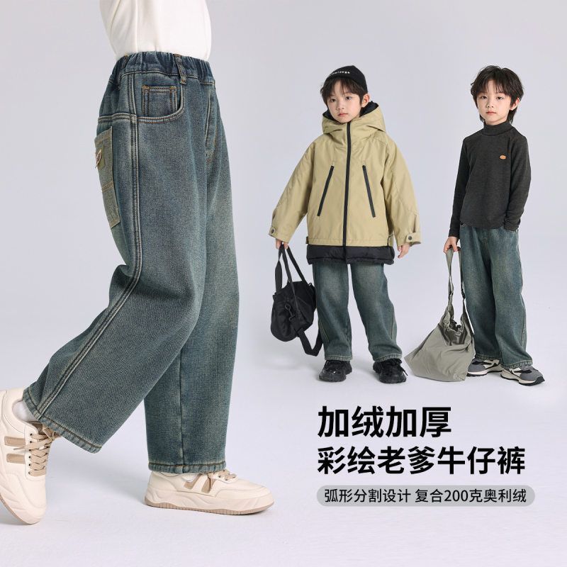 直筒牛仔裤童装设计感童裤加绒加厚百搭舒适男童长裤
