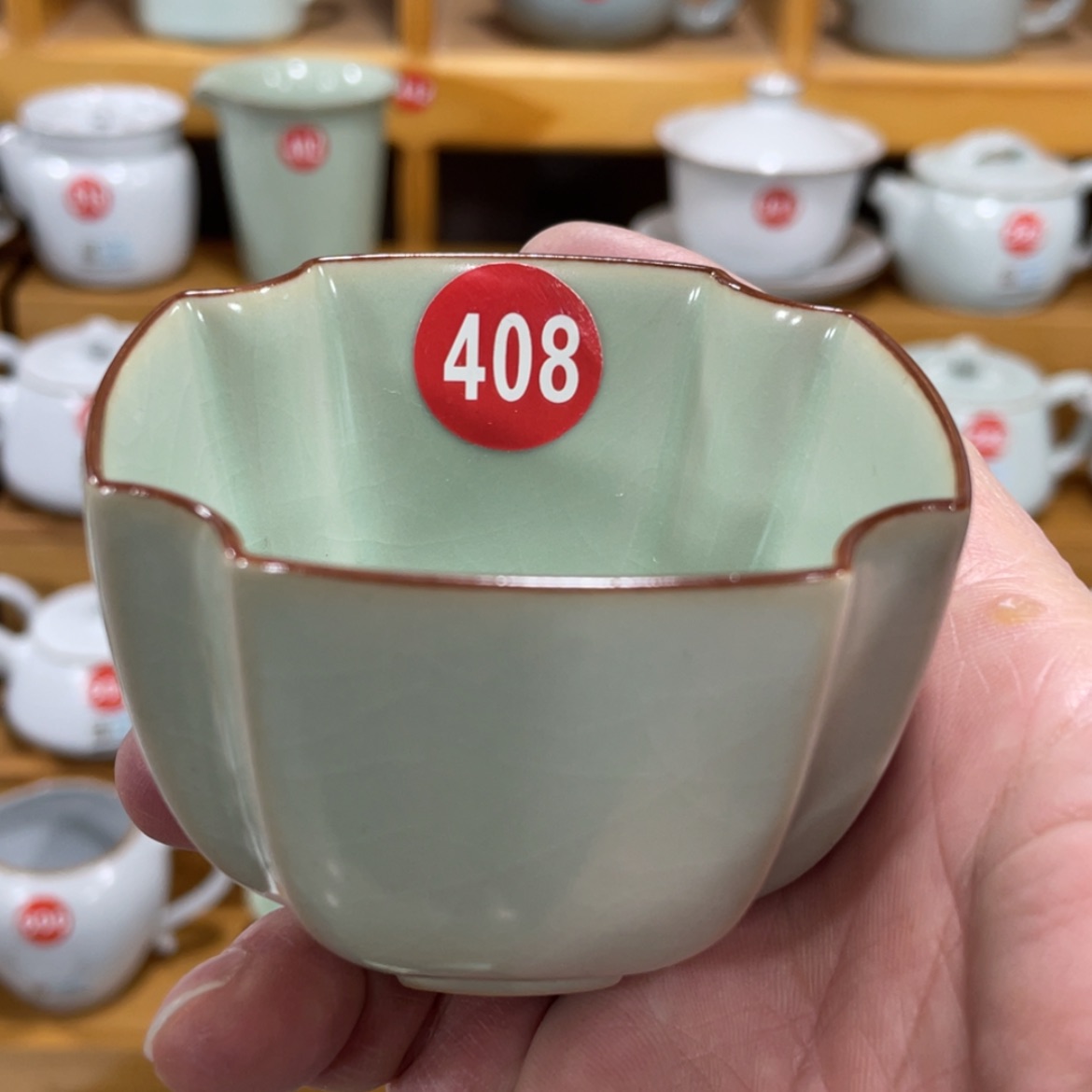 【闪购商品】陶瓷茶具茶杯家用