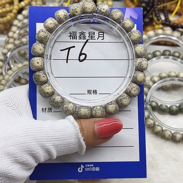 星月菩提吊坠T6*10*9*9999