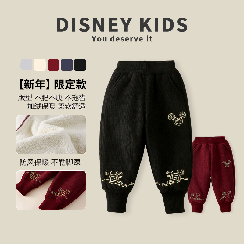 迪士尼儿童新年款裤子冬季外穿长裤男女童加绒保暖裤XOW4ZK150