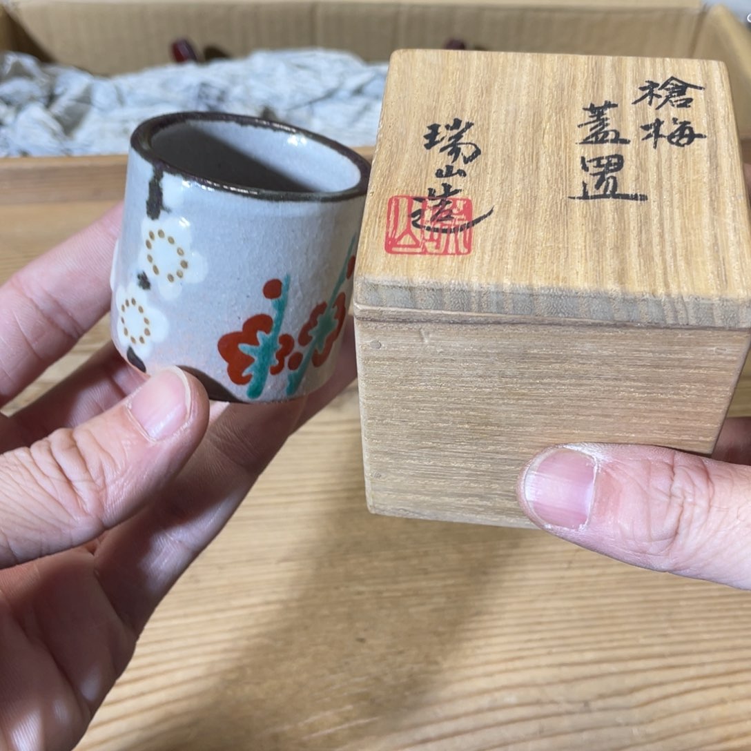 紫砂中古商品默认瑕疵请咨询