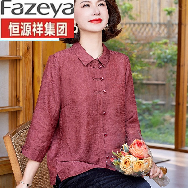 恒源祥集团彩羊妈妈春装上衣新中式老太太衬衫高档中老年人女奶奶
