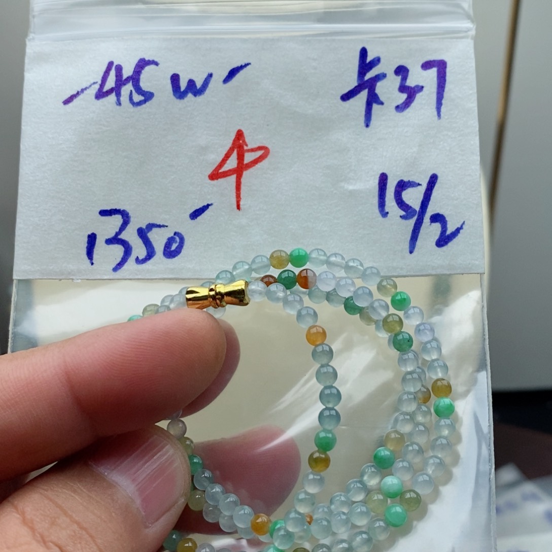 定制翡翠未镶嵌翡翠珠链