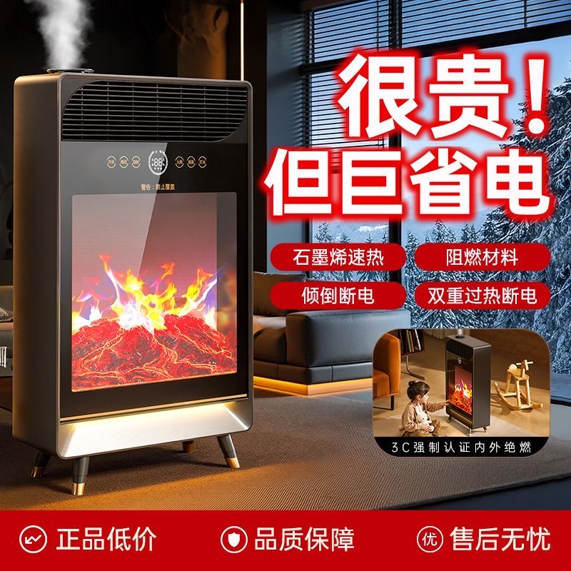 【2025冬季 升级款】大面积家用 智能取暖  一体机冷暖两用LT-ZCX