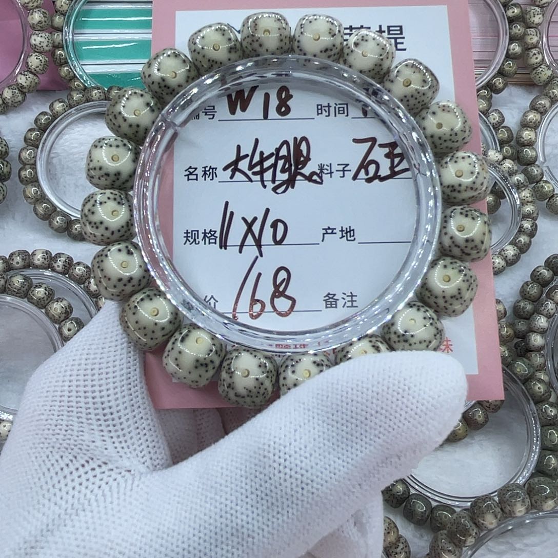 ^***^星月菩提吊坠18大牛眼