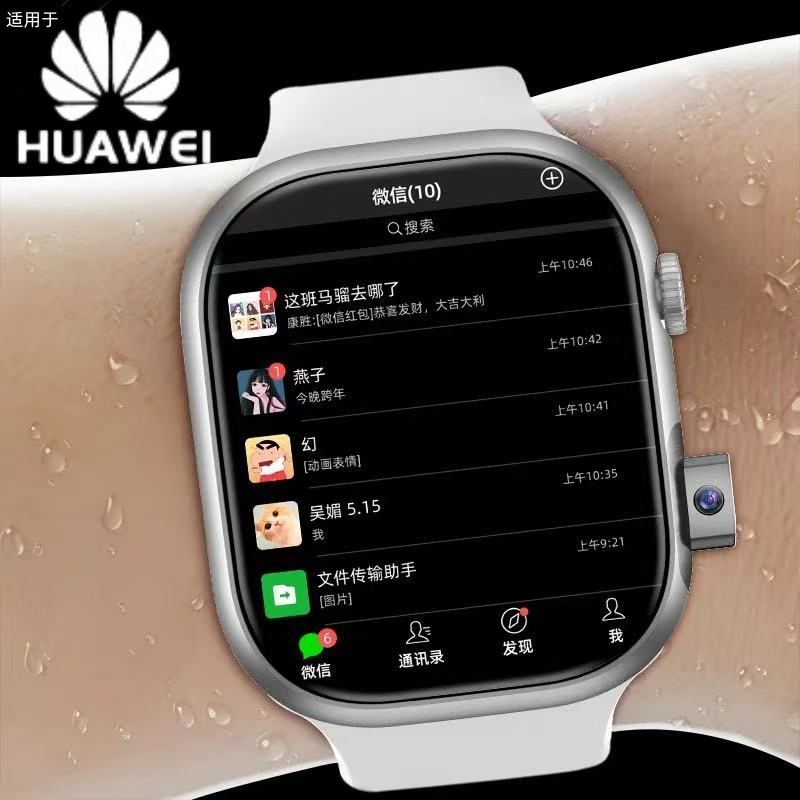 华为智选5G适用智能电话手表5xPro成人儿童防水定位华为康可插卡