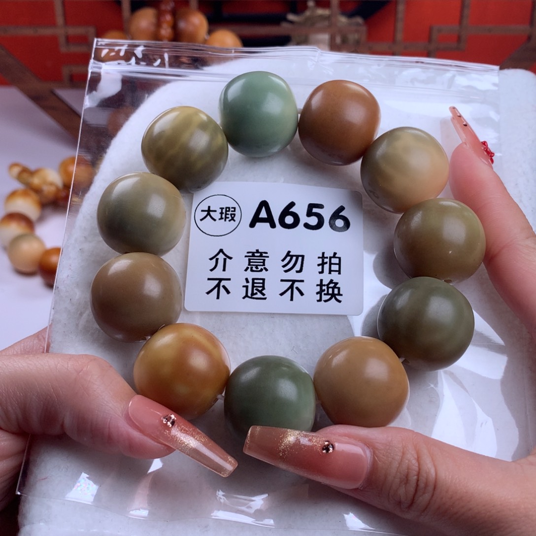 菩提根/象牙果吊坠