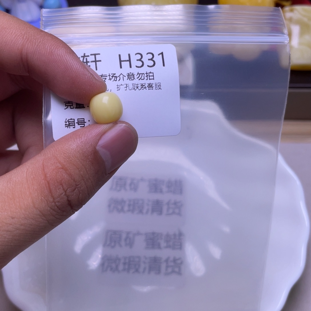 蜜蜡未镶嵌珠宝奇石