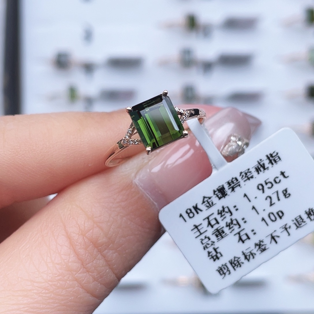 18K金镶嵌戒指碧玺