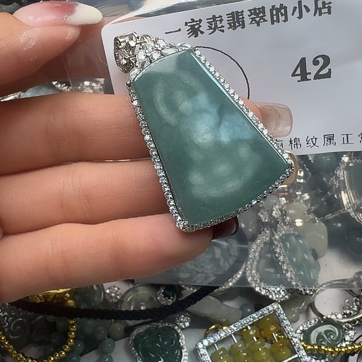 翡翠颈饰未镶嵌翡翠吊坠