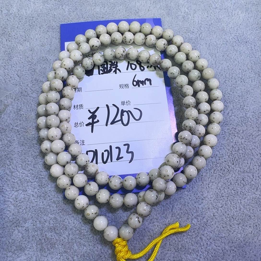 星月菩提吊坠010123星月菩提