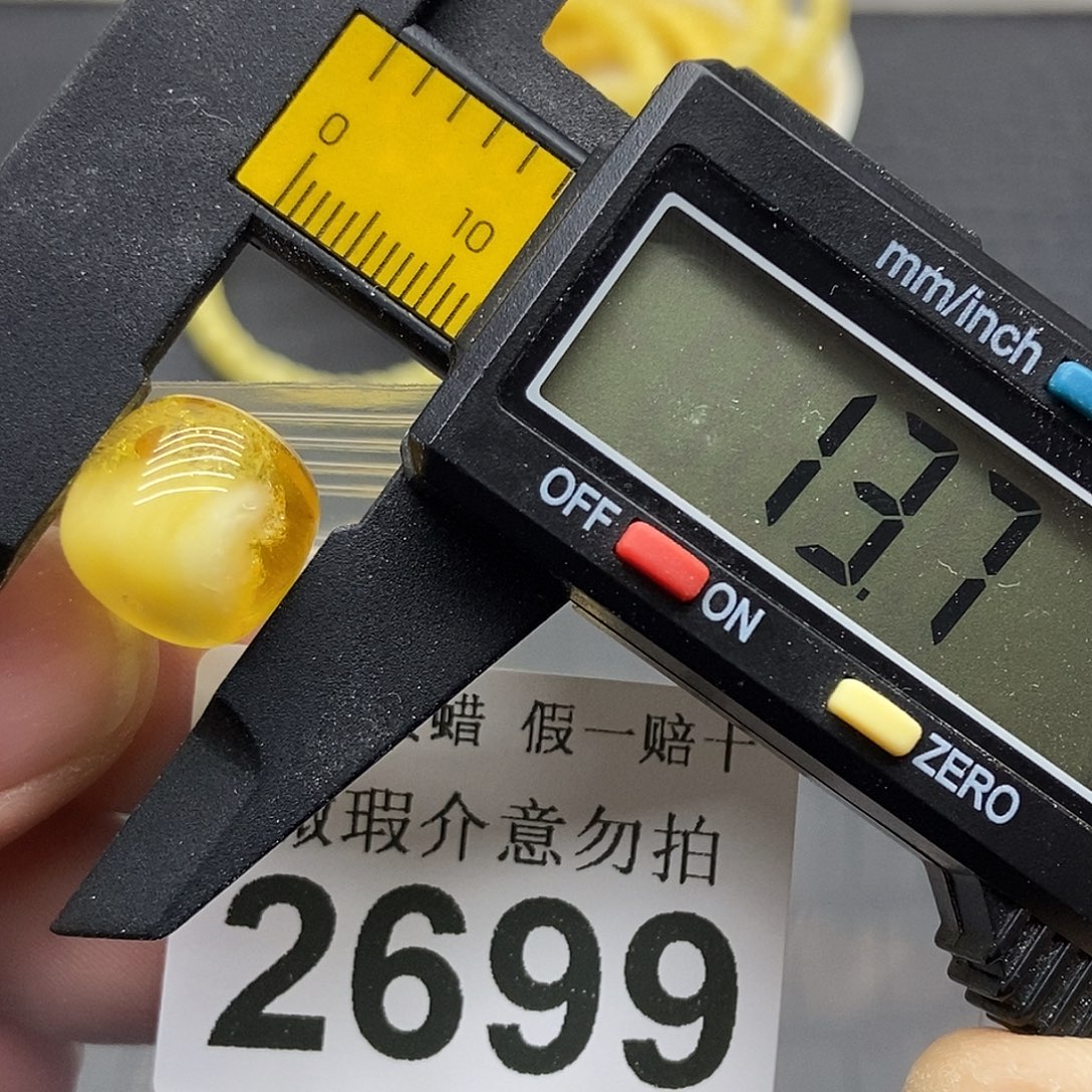 蜜蜡未镶嵌珠宝奇石2699