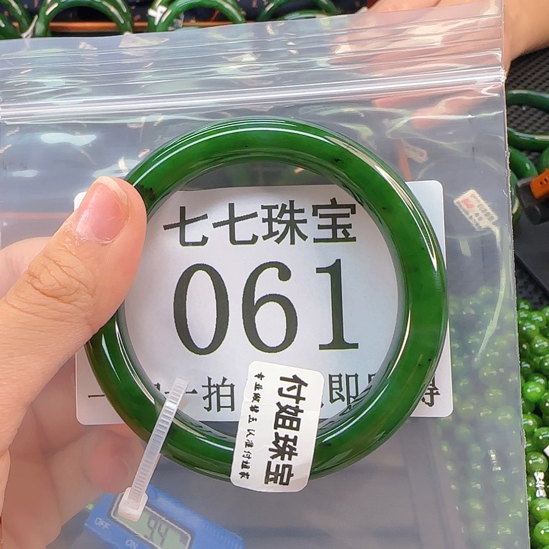 未镶嵌手镯和田玉手镯57 061