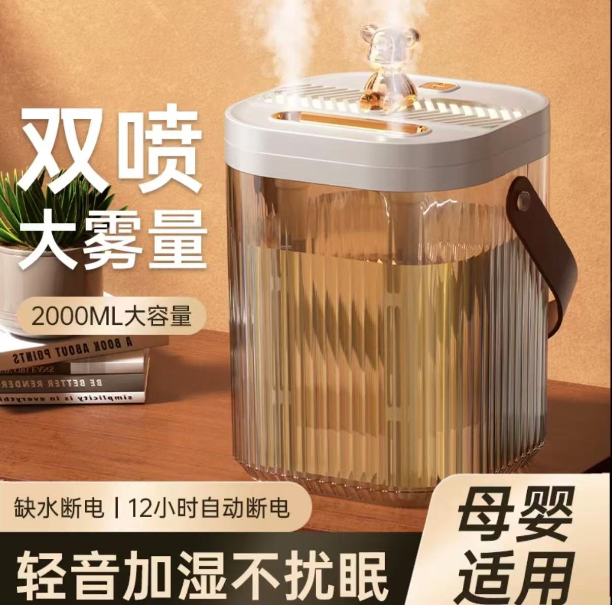 桌面加湿器家用卧室超大容量氛围灯双喷头超大雾量喷雾器静音