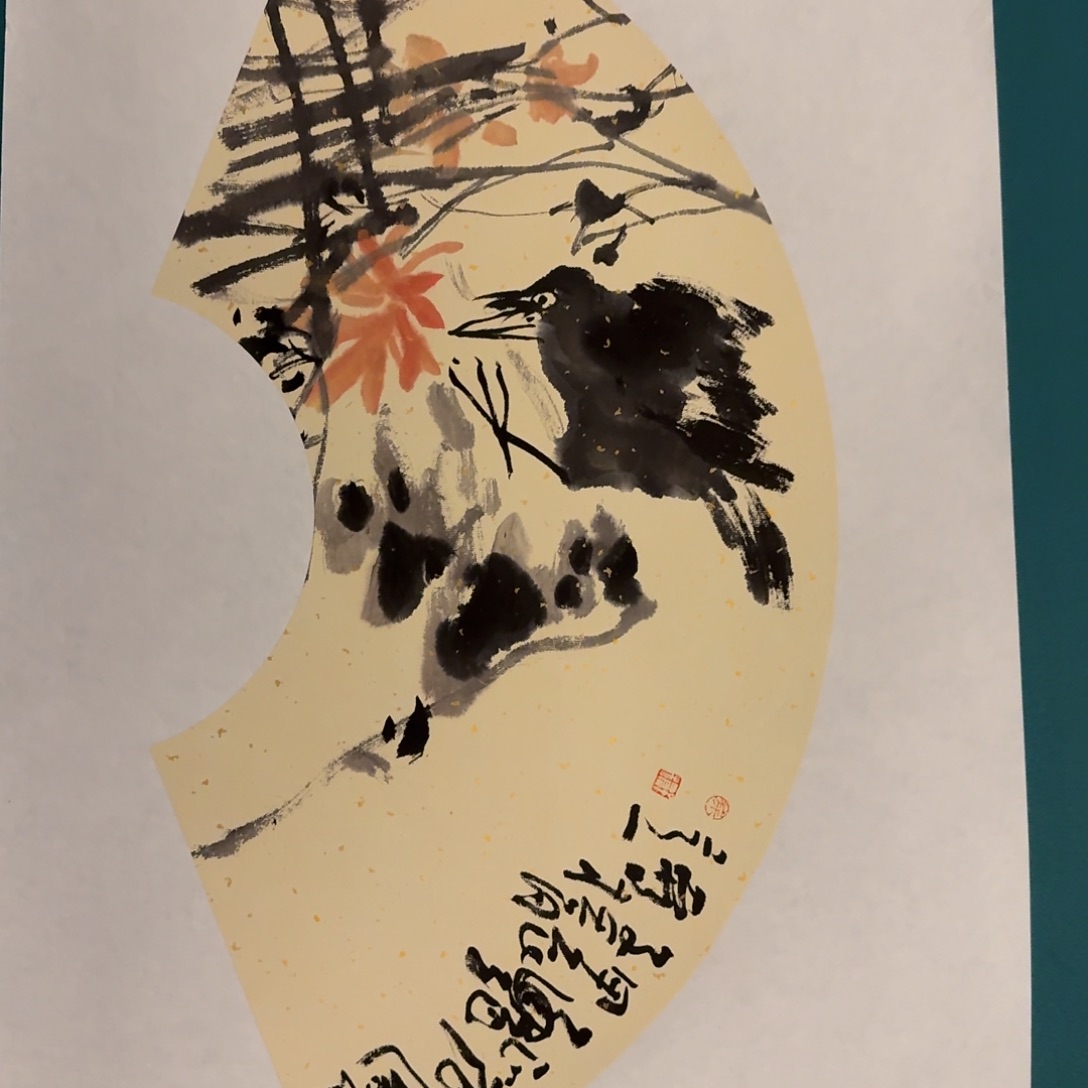 国画徐老师作品画作画作