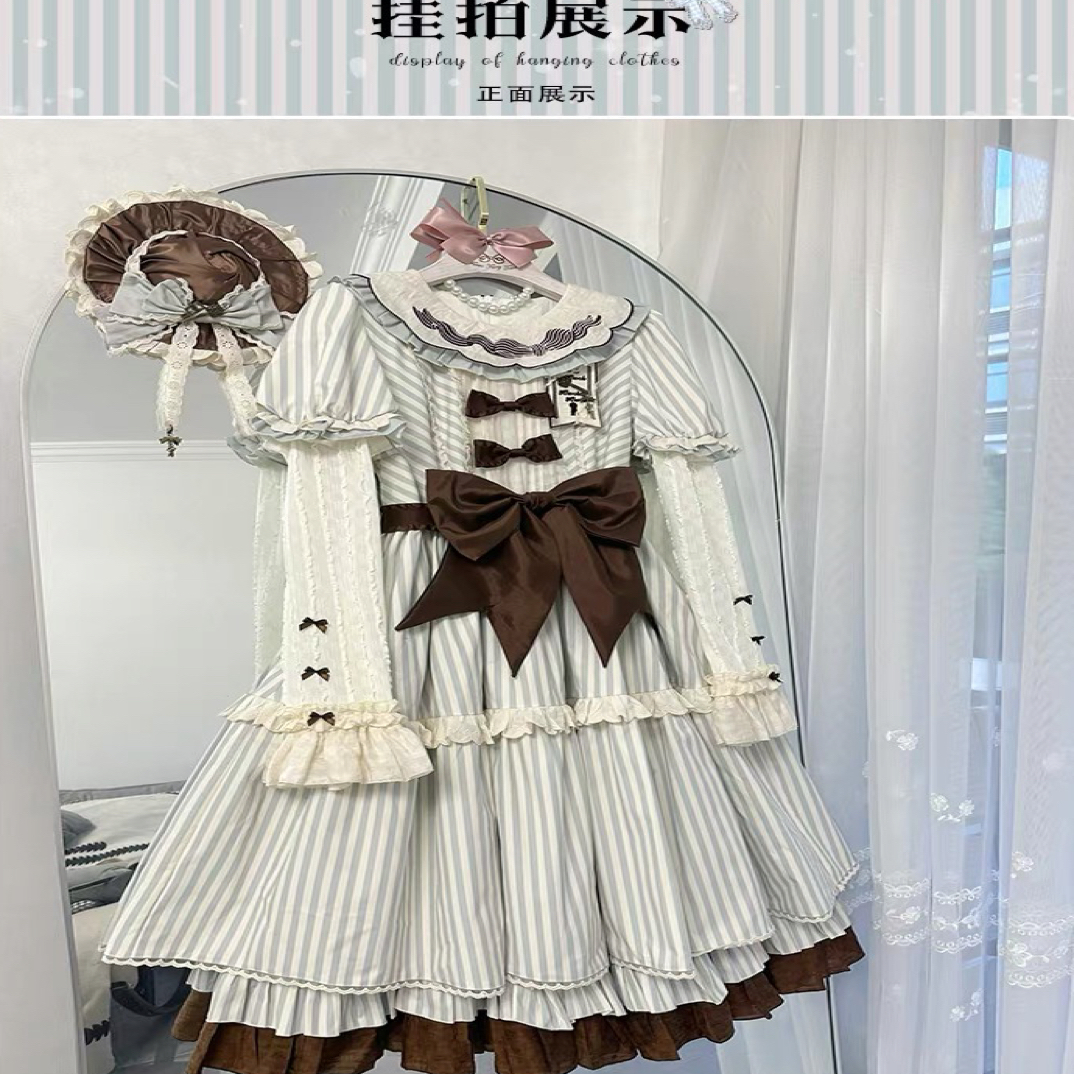 【条纹密钥纯色】条纹密钥纯色Lolita实体店现货