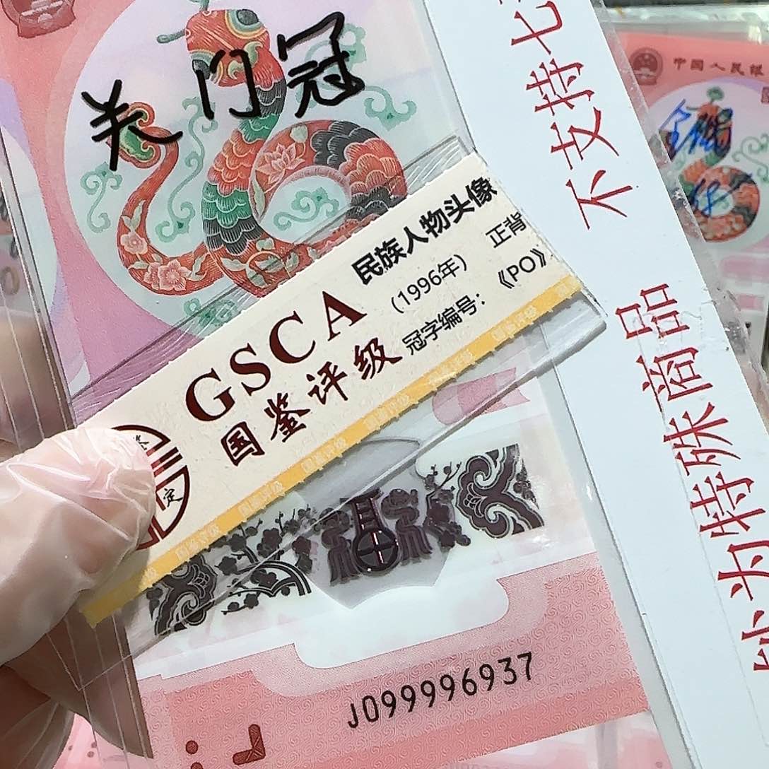 纸099996937。。。。。。。关门冠