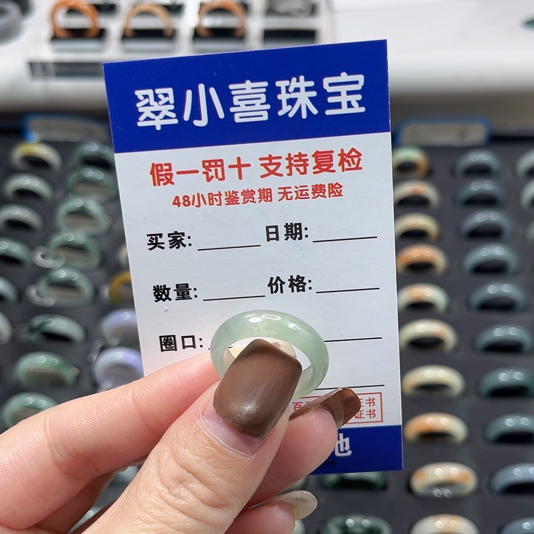 未镶嵌戒指翡翠衣****装