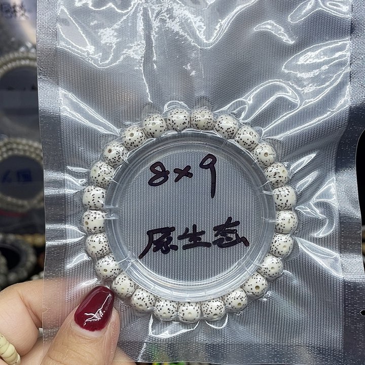 星月菩提吊坠单圈98